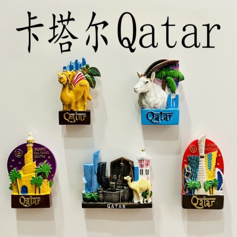 카타르 3D 냉장고 자석 장식품 기념품 레진 냉장고 자 - Home Decor Qatar 리뷰 및 가격