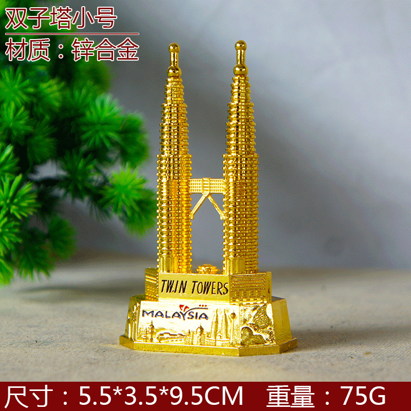 쿠알라 룸푸르 페트로나스 타워 모델, 관광 기념품, 손 - Home Decor Kuala Lumpur 리뷰 및 가격