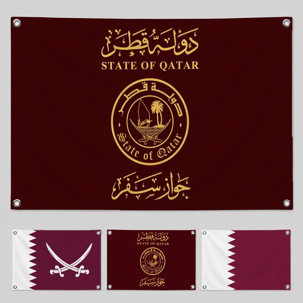 카타르 국기 - 가정 및 정원 장식용 깃발 - 실내외  - Home Decor Qatar 리뷰 및 가격