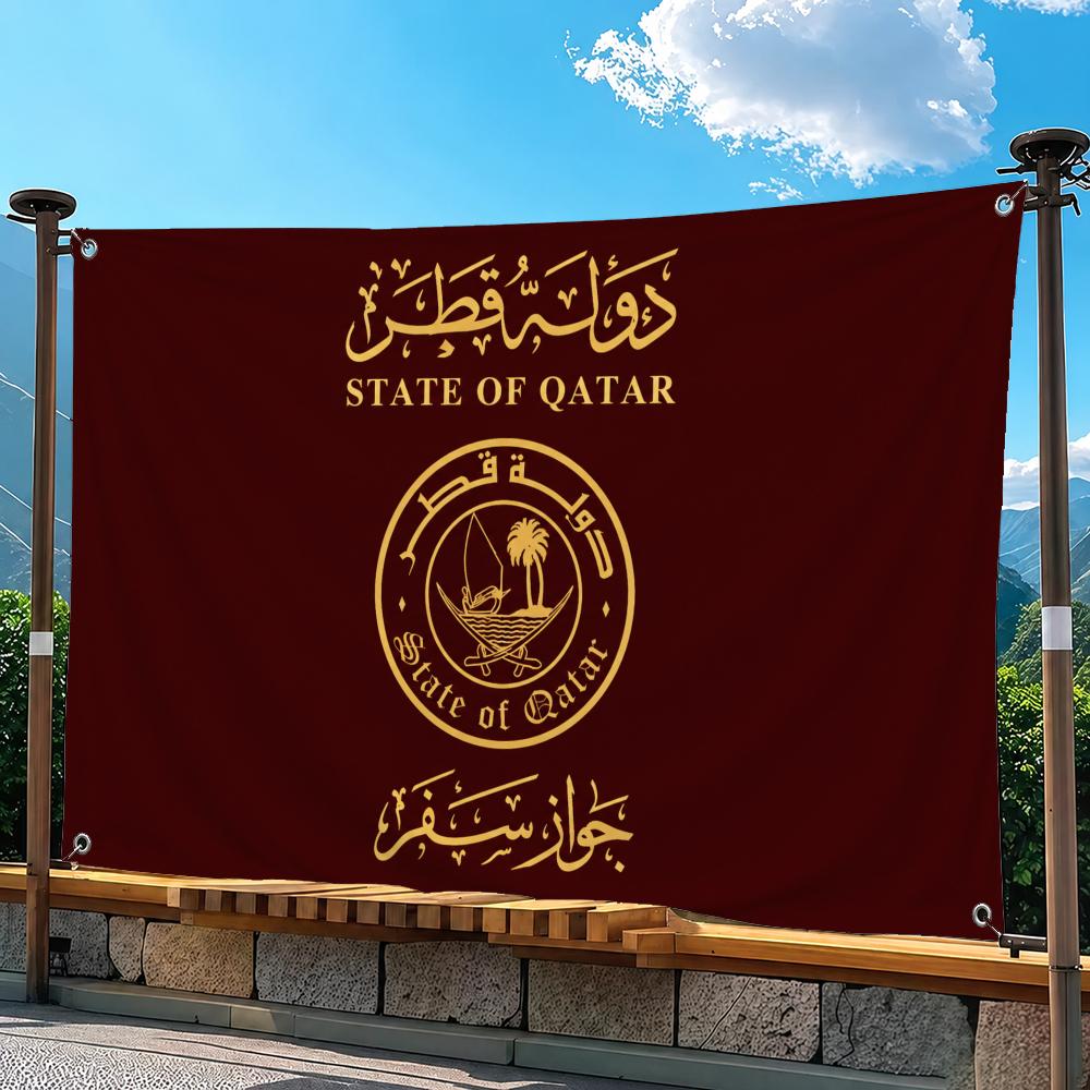 카타르 국기 - 가정 및 정원 장식용 깃발 - 실내외  - Home Decor Qatar 리뷰 및 가격