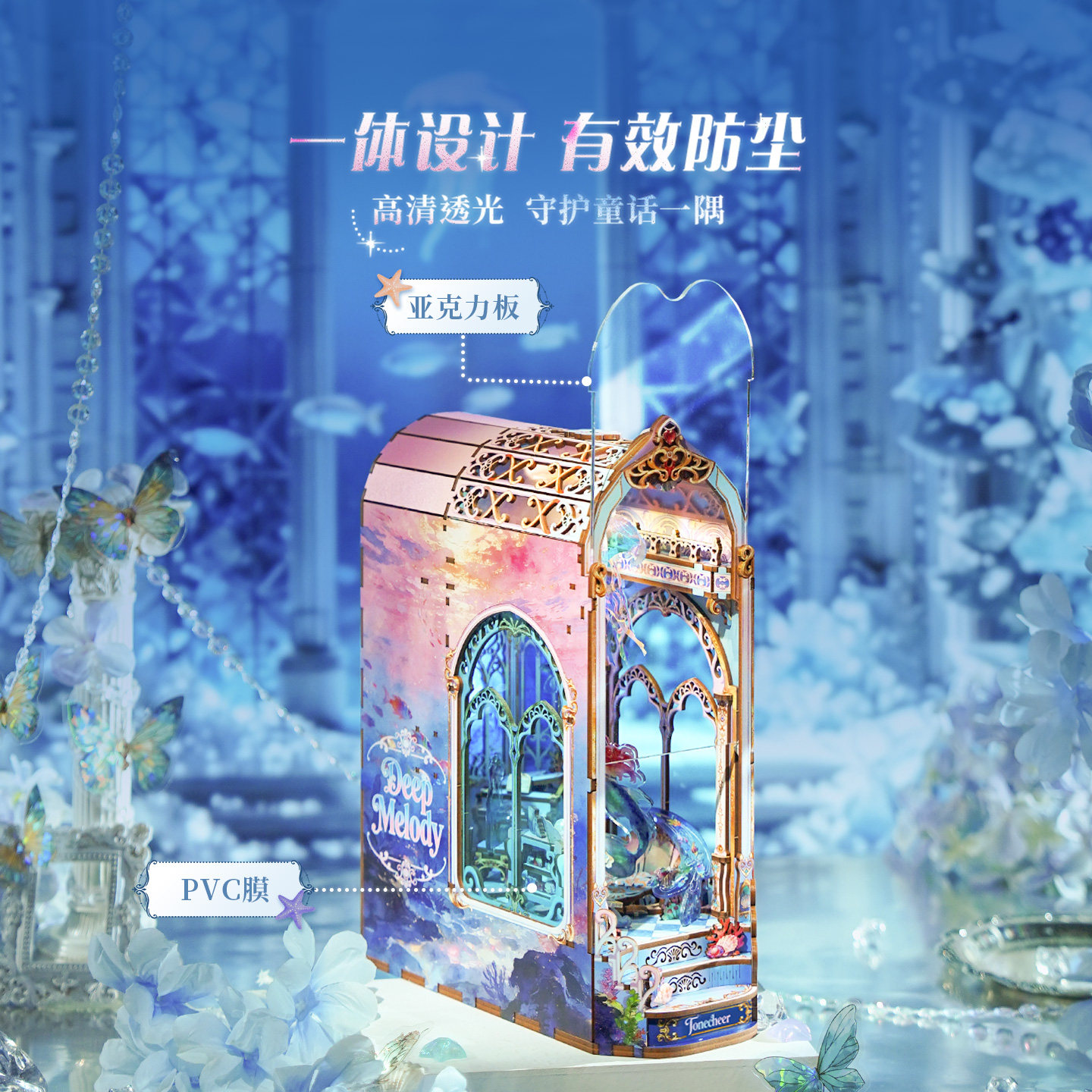 북눅 북엔드 토네치어 딥 멜로디 머메이드 나무 퍼즐 L - Aesthetic Bookend 리뷰 및 가격